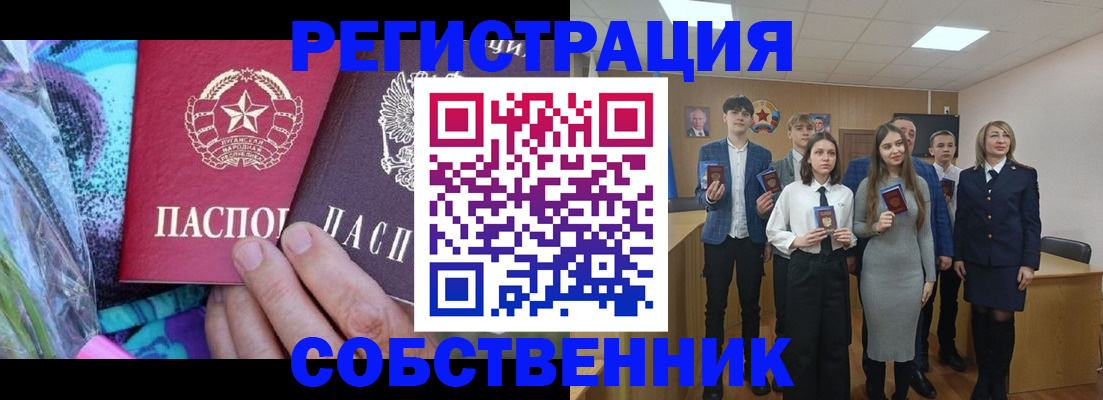 регистрация для школы в Светогорске