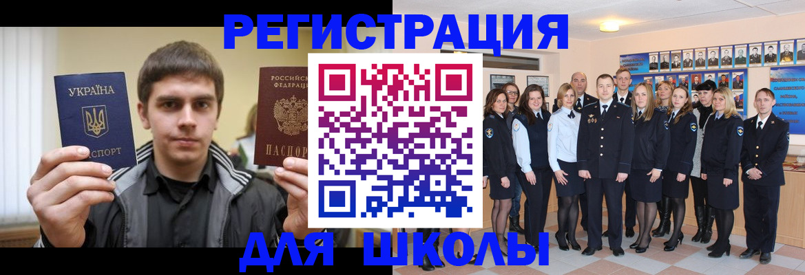 временная регистрация в квартире в Светогорске